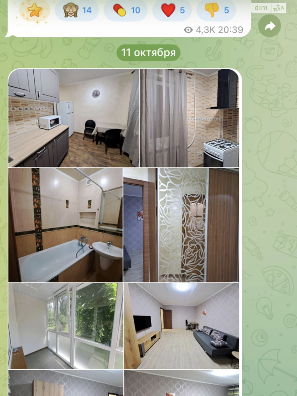 Продажа Квартиры в Чечеловском