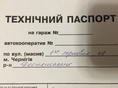 Капитальный приватизированный гараж, центр города, продажа