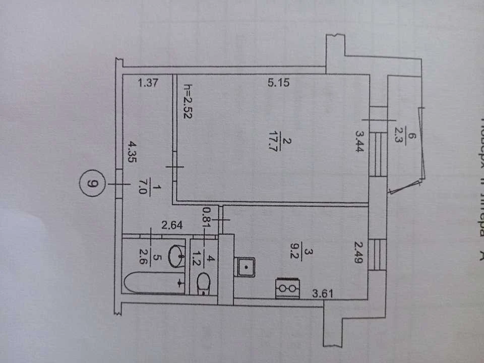 Квартира. Київ, Леоніда Бикова бульв.