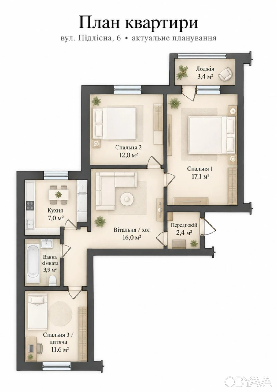 3-комнатная квартира, 74 кв.м