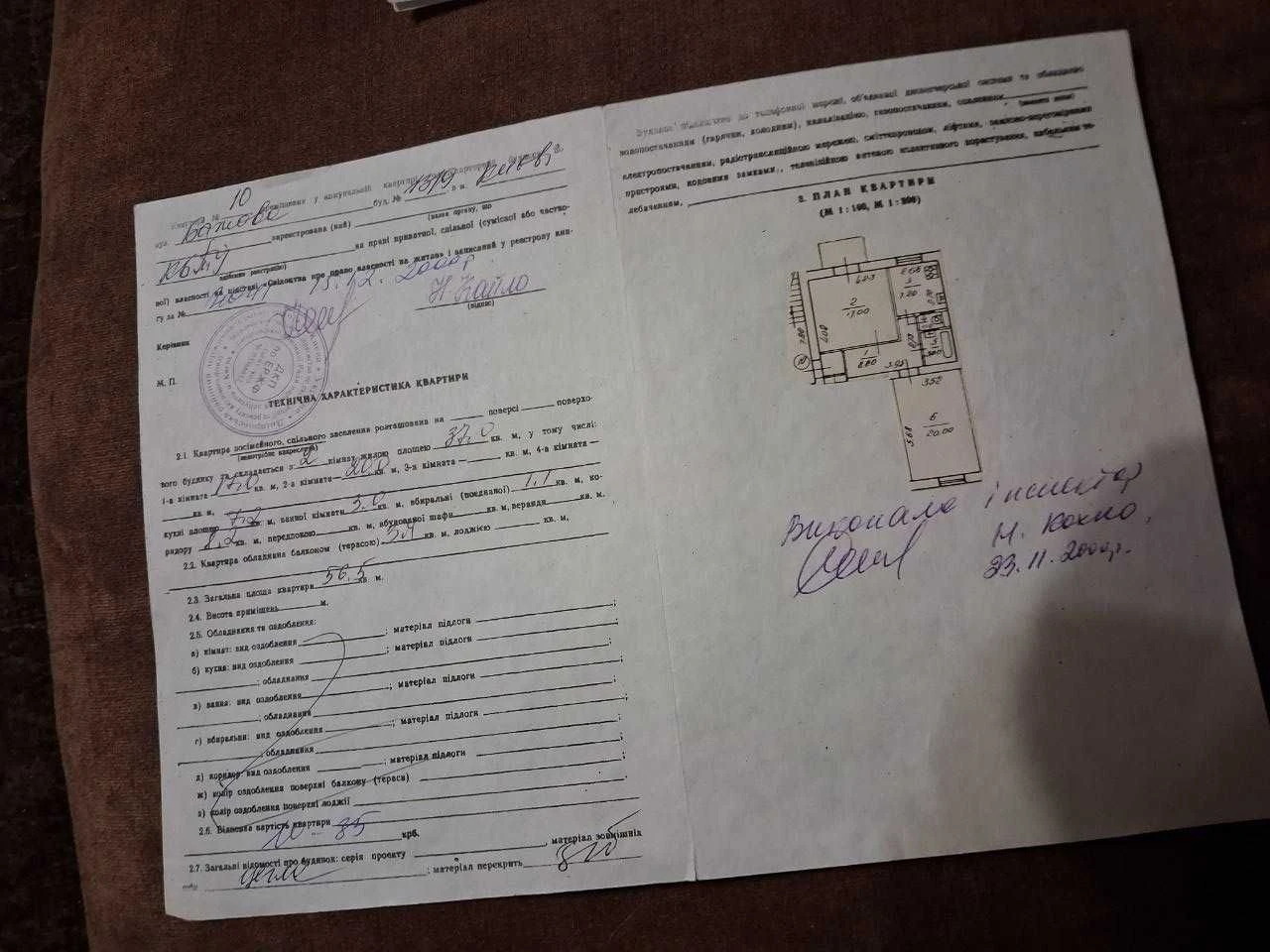 Продаж 2-кімнатної квартири в Києві | Метро 5 хвилин пішки