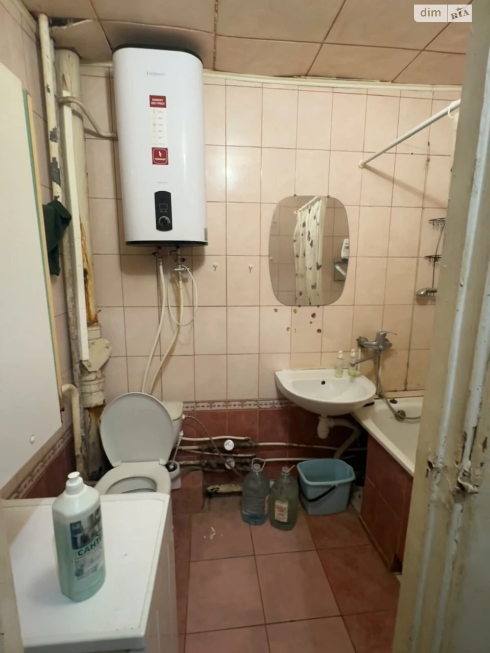 Apartment for Sale in Troschyna