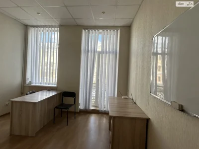 Продажа Центр