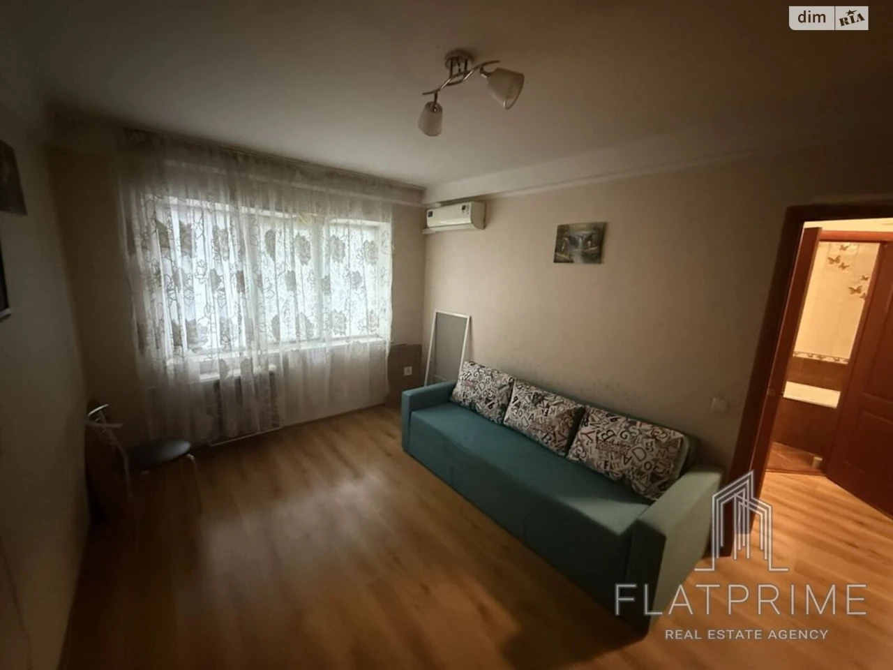 Продаж Квартира Відрадний