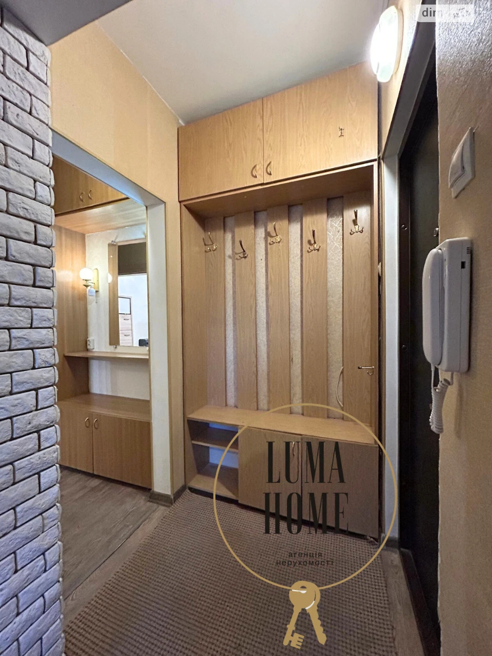 Apartment for Sale in Holosiiv