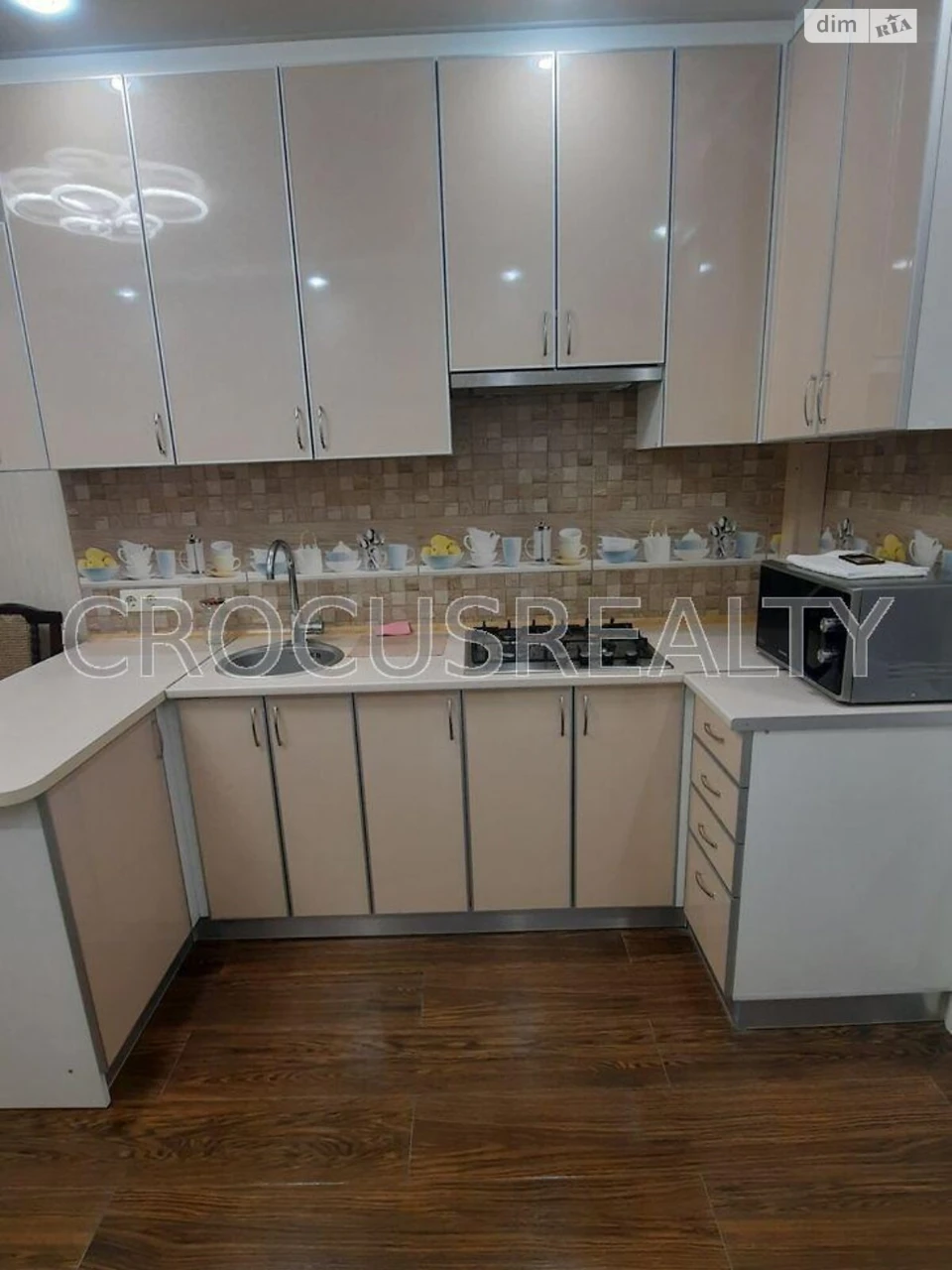 Sale Apartment Saltivka