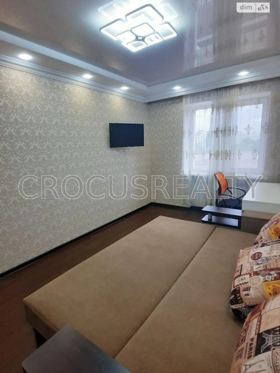 Sale Apartment Saltivka