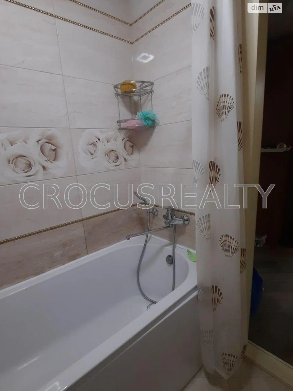 Sale Apartment Saltivka