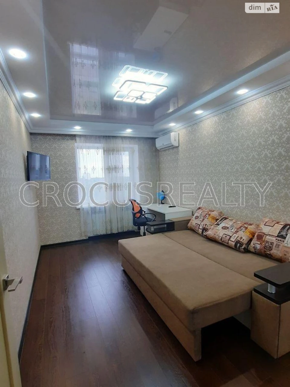 Sale Apartment Saltivka