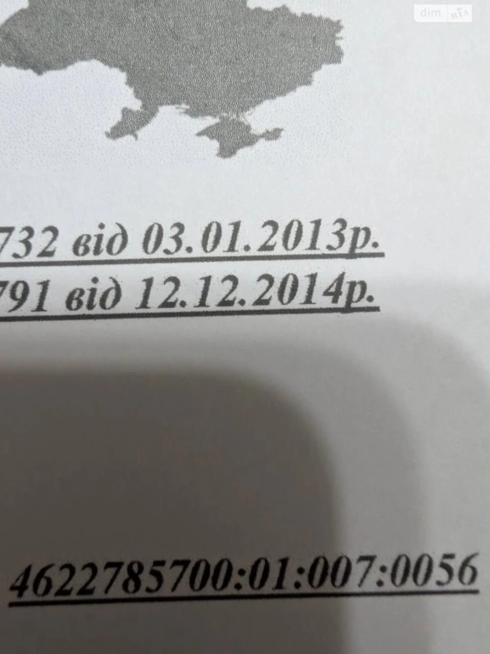 Продажа участка под жилую застройку