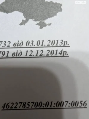 Продажа участка под жилую застройку