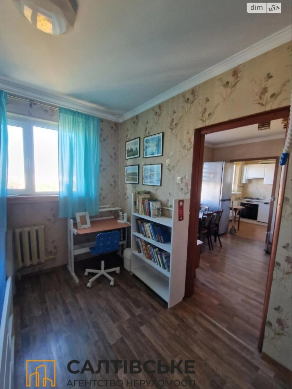 Продаж Квартира Салтівка