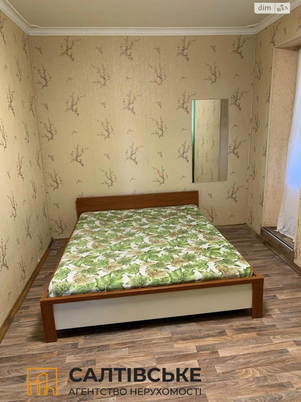 Продаж Квартира Салтівка