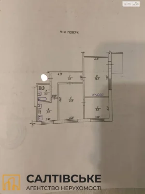 Продаж Квартира Салтівка