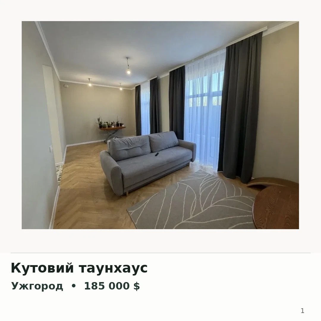 Таунхаус з ремонтом, 120 кв.м., Ужгород, вул. Фодора