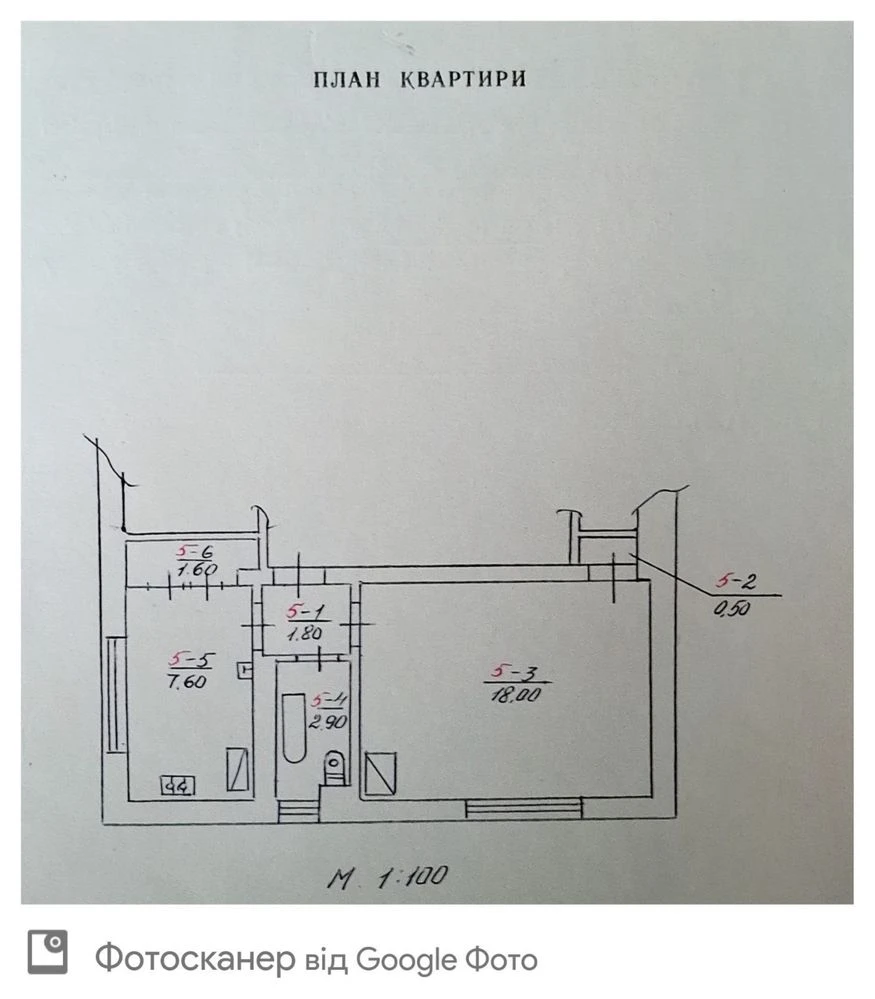Продажа квартиры.