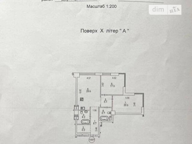 Продажа 3к квартиры 95 кв. м по ул. Трускавецкое 10Г • ID 34
