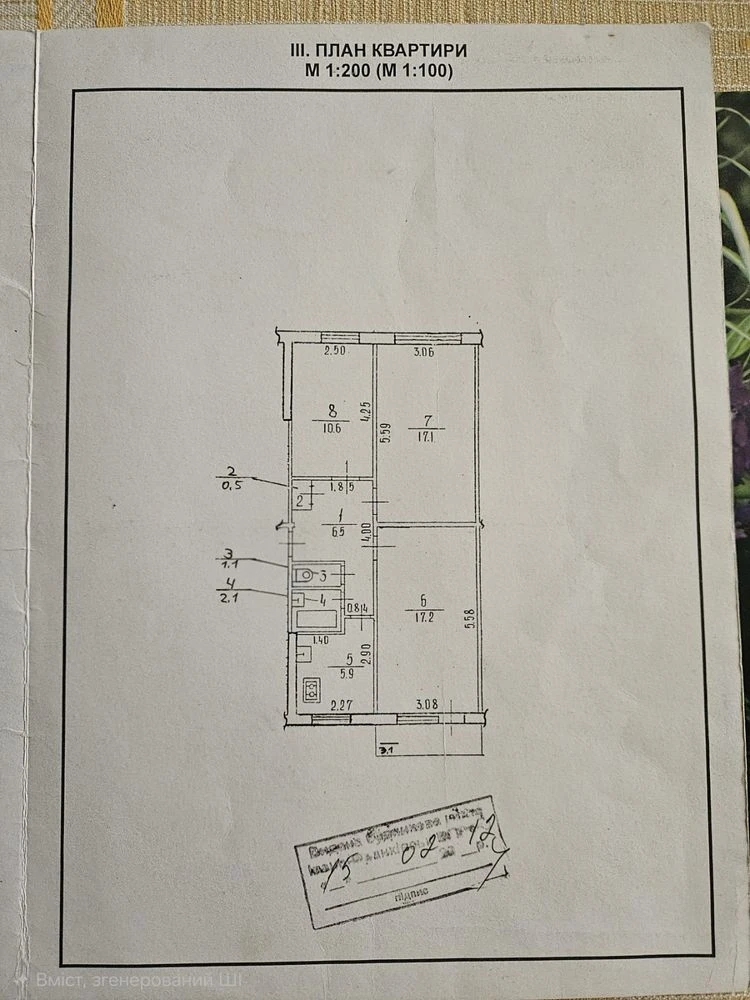 Apartment for sale near the central park, individual