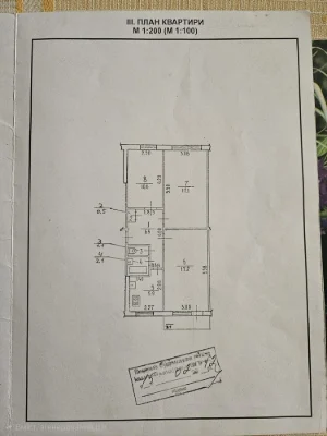 Apartment for sale near the central park, individual