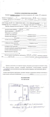Продаж однокімнатної квартири. Київ, вулиця Архітектора Вербицького,