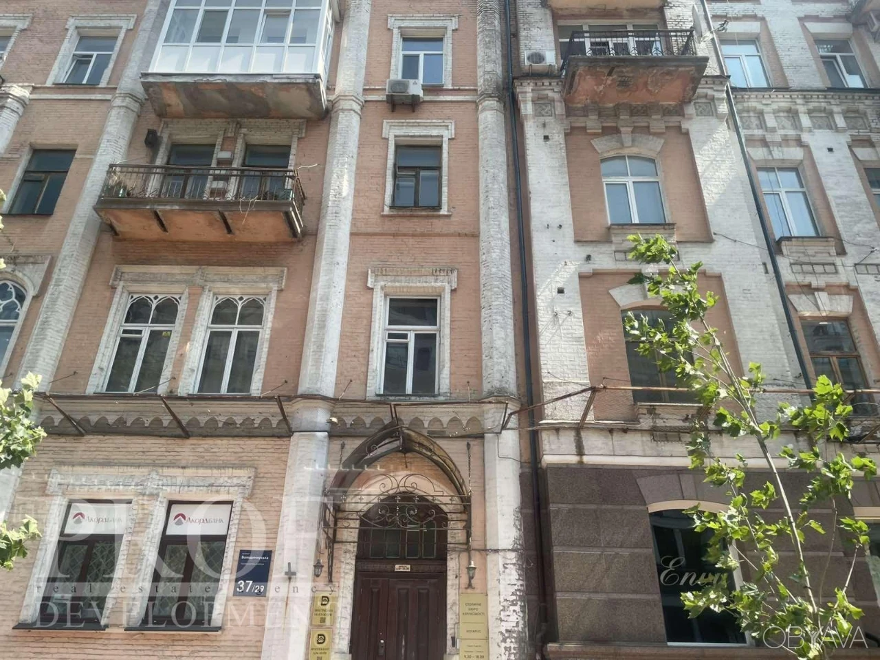 6-bedroom apartment, 250 sq.m.