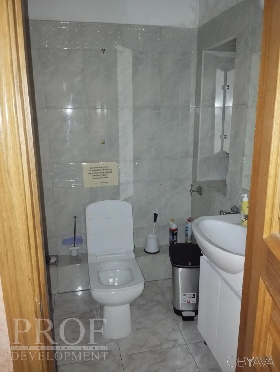6-bedroom apartment, 250 sq.m.