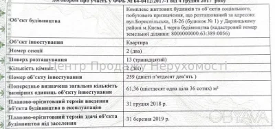 2-bedroom apartment, 61.36 sq. m.