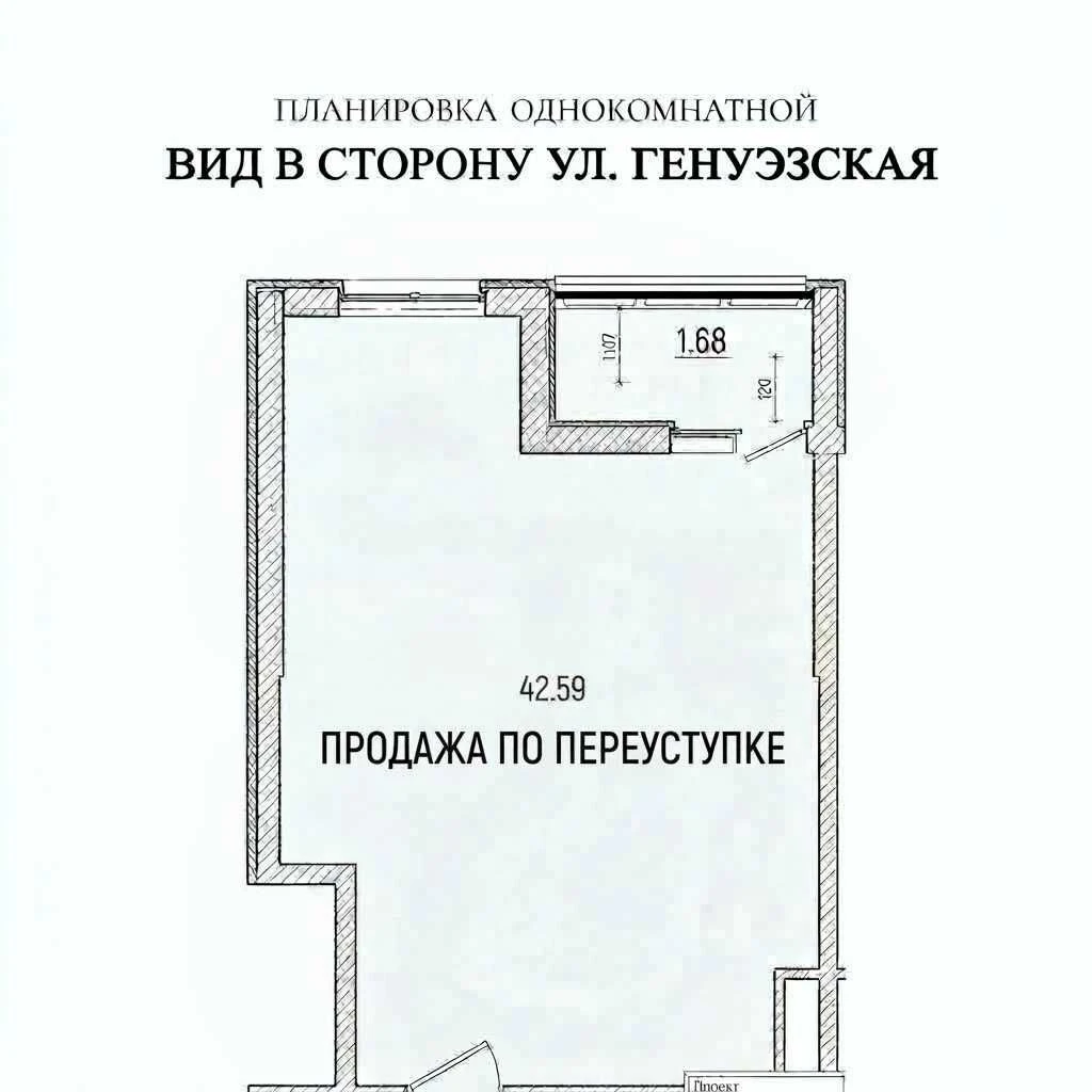 ЖК Еллада, Аркадия — готовый дом, вид на Генуэзскую