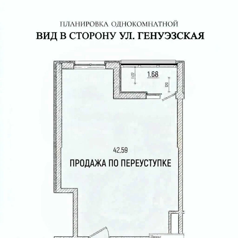 ЖК Еллада, Аркадия — готовый дом, вид на Генуэзскую