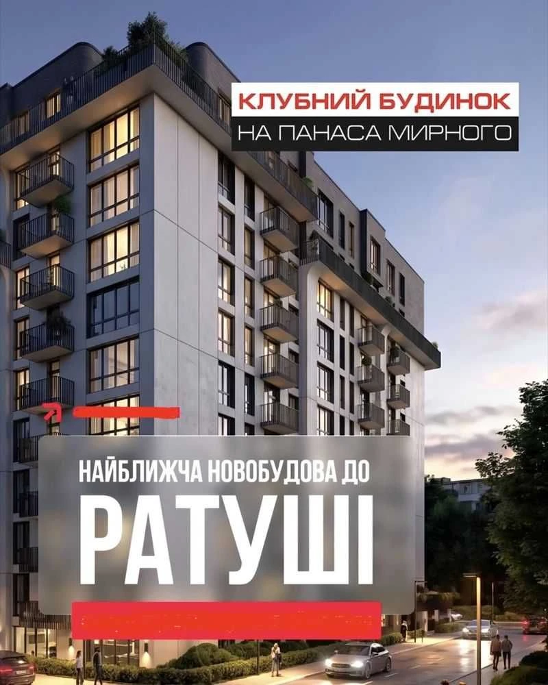 2-bedroom apartment for sale in a club house on Panasa Myrnego | Center