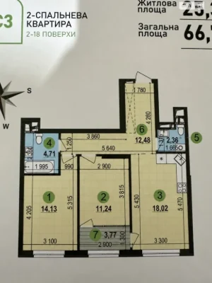 Sale Apartment Podilsky