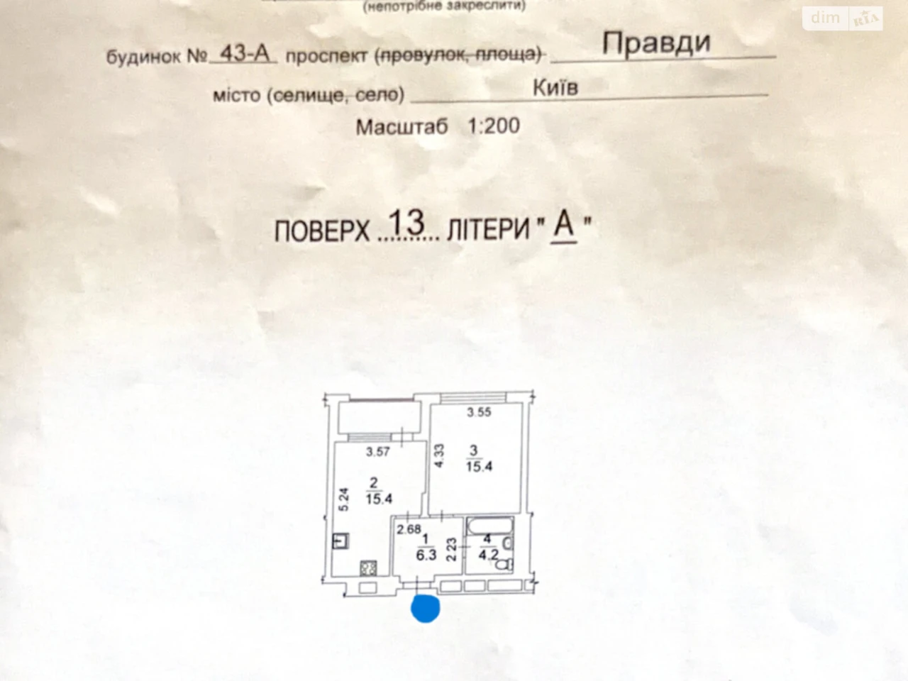 Apartment for Sale - Vinogradar