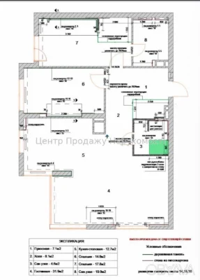 3-комнатная квартира, 107 м.кв.