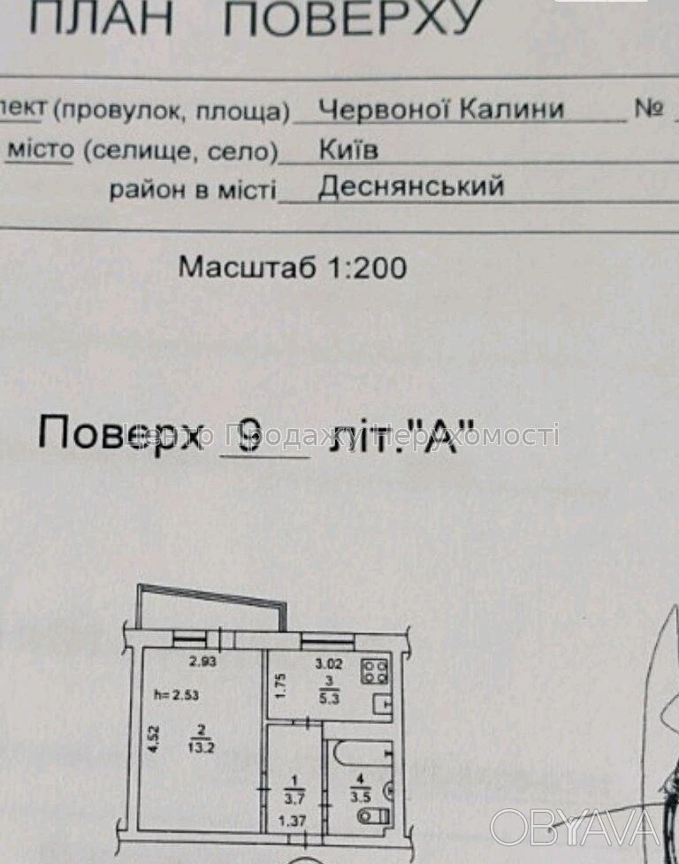 1-комнатная квартира, 28.7 м.кв.