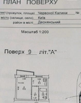 1-комнатная квартира, 28.7 м.кв.