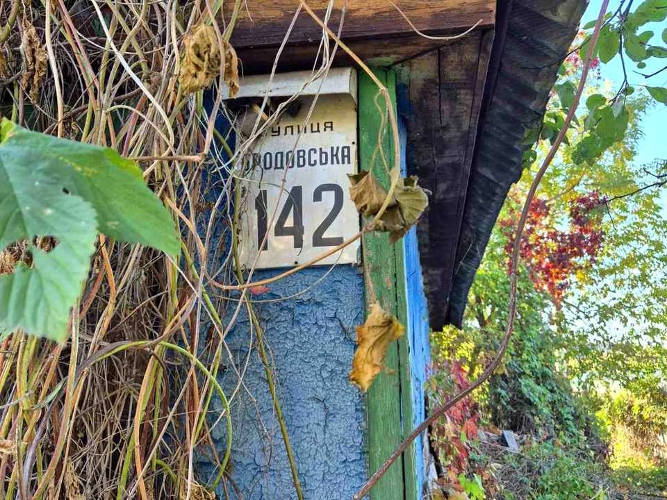 Ділянка. Київ, Бродівська вул.