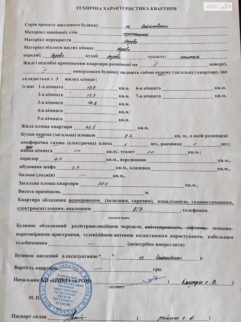 Продажа квартир Приморский.
