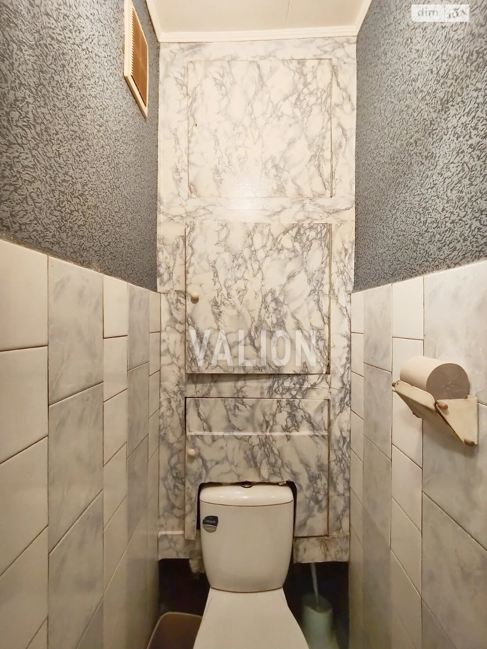 Apartment for Sale in Borshchivka
