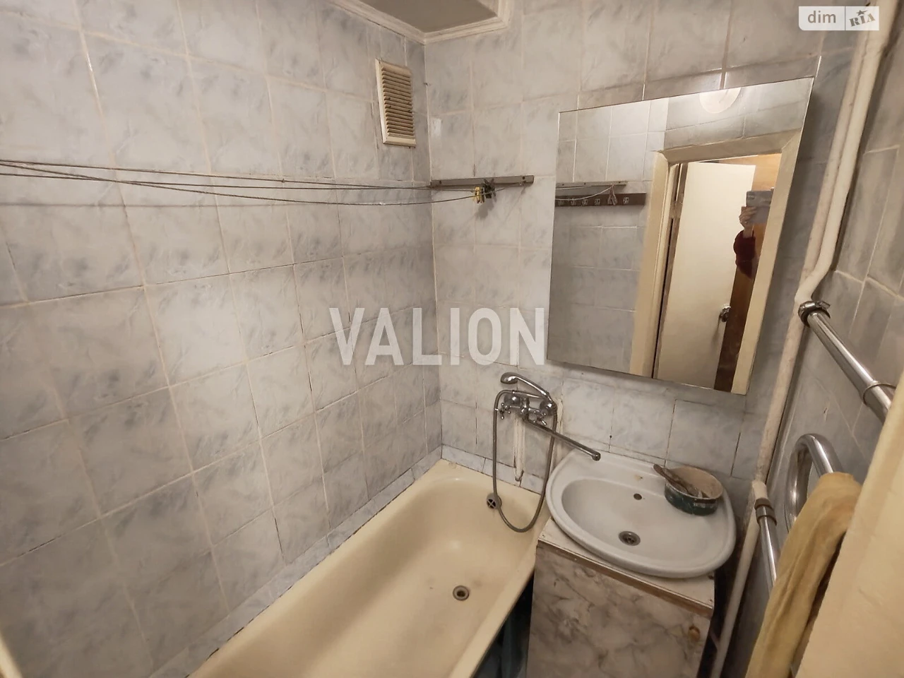 Apartment for Sale in Borshchivka