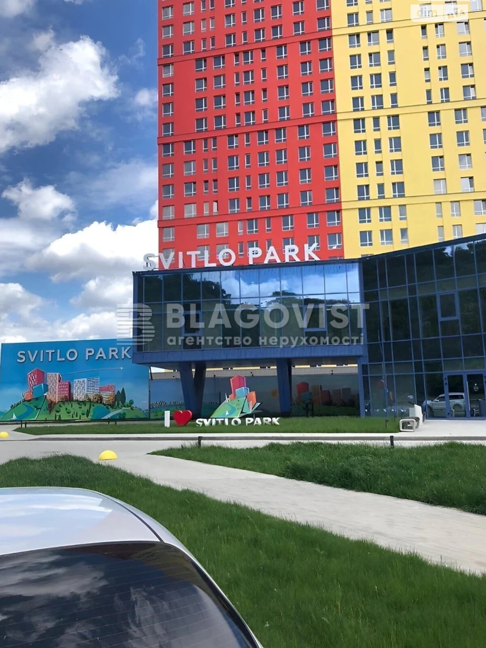 Продаж Квартира Теличка