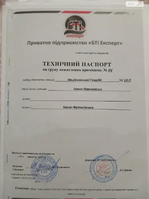 Продаж Окремий гараж Центр