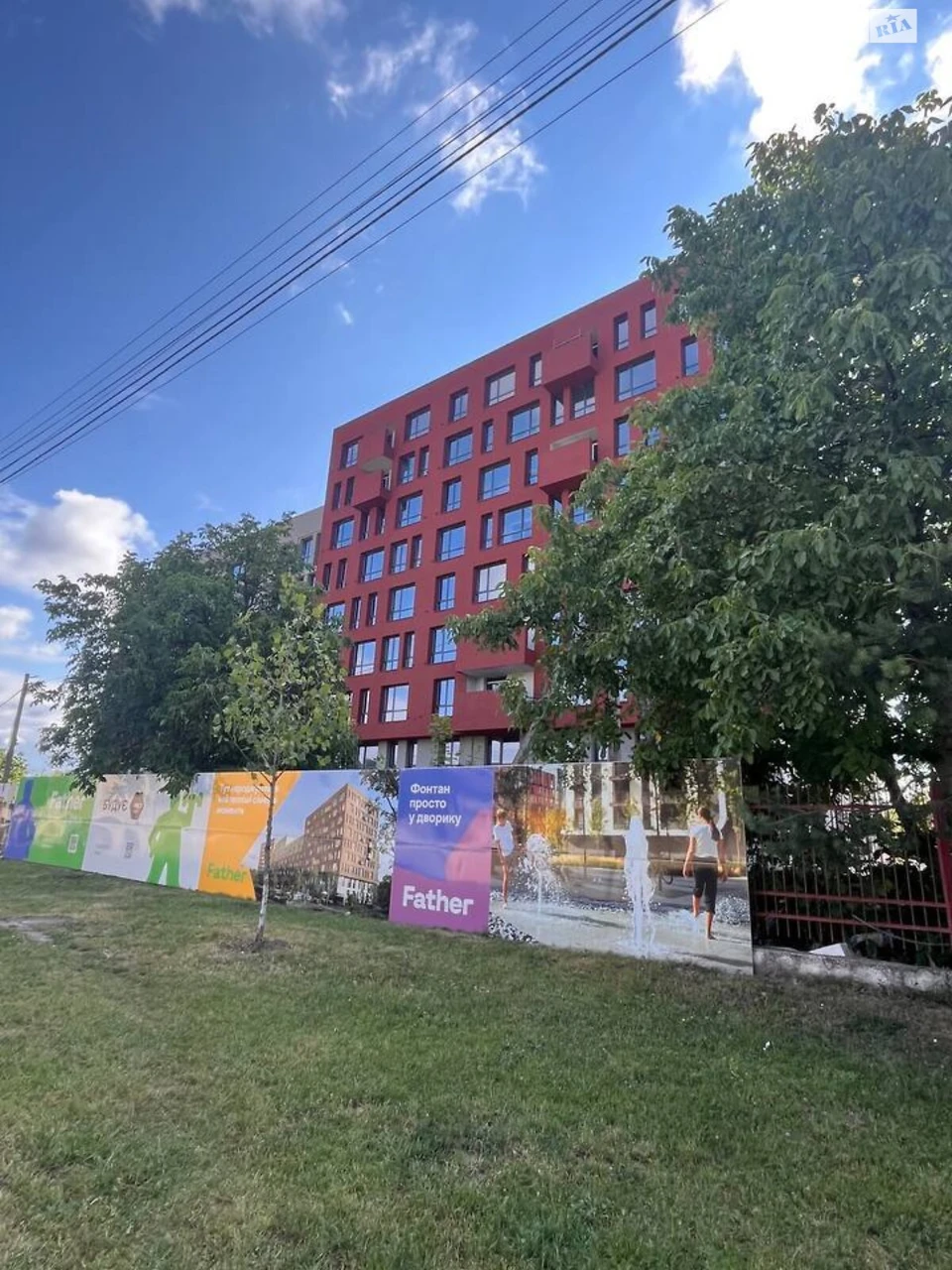 Продажа квартир Шевченковский