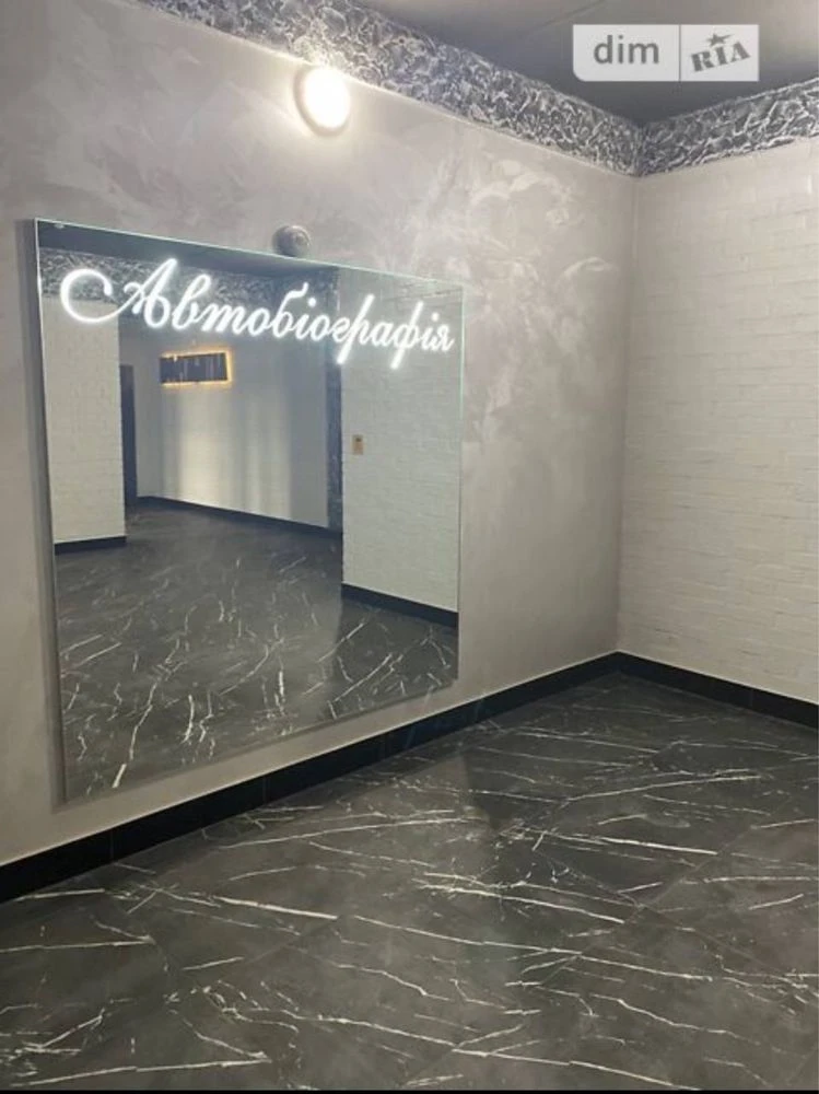 FOR SALE — 1-bedroom apartment — Residence "Autobiographia", Exhibition