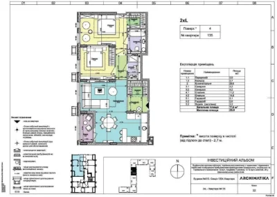 3-room apartment for sale 78 m², Salyutna St., 2
