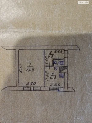 Apartment for Sale - Cold Yar