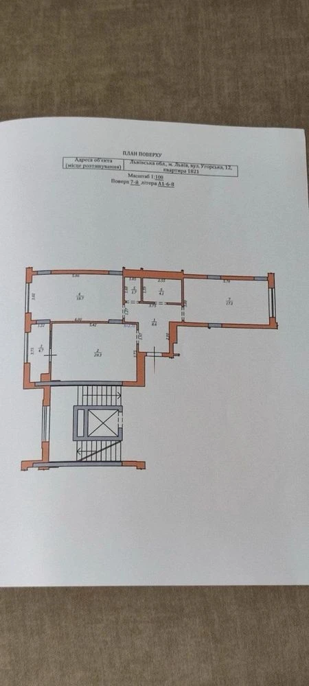 Продаж 2-кімнатного квартири 75 м2 в ЖК "Софіївка"