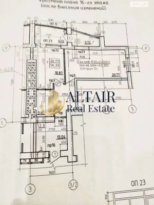 Продаж Квартира Основ’янський