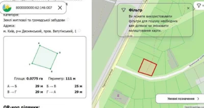 Продаж ділянки під індивідуальне житло 7.76