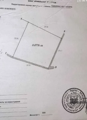Продаж ділянки під індивідуальне житло 7.76
