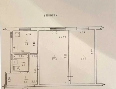 Двукомнатная квартира на Черемушках.